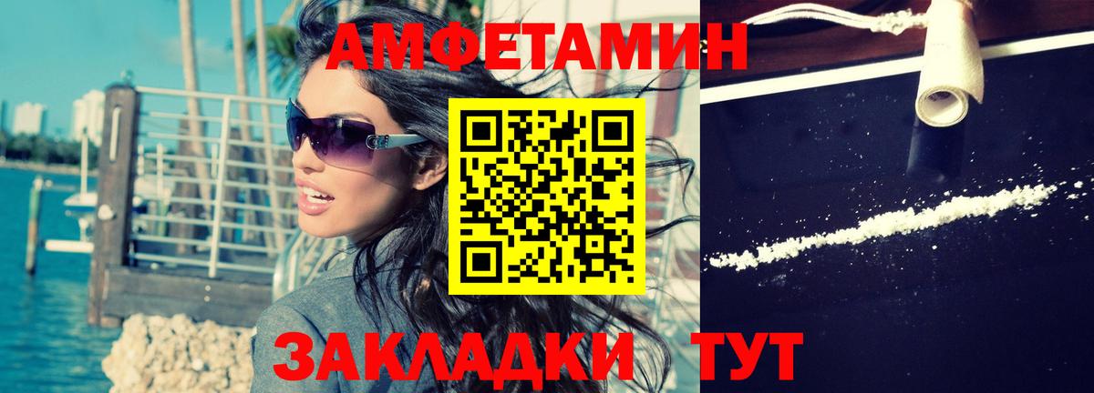 АМФ Premium Кунгур