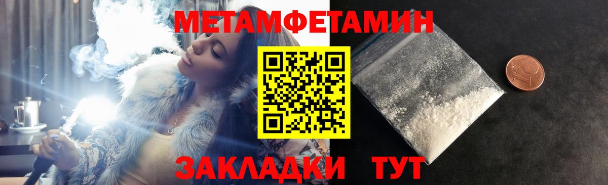 Кунгур  АМФ Premium  АМФЕТАМИН  Вход с VPN 