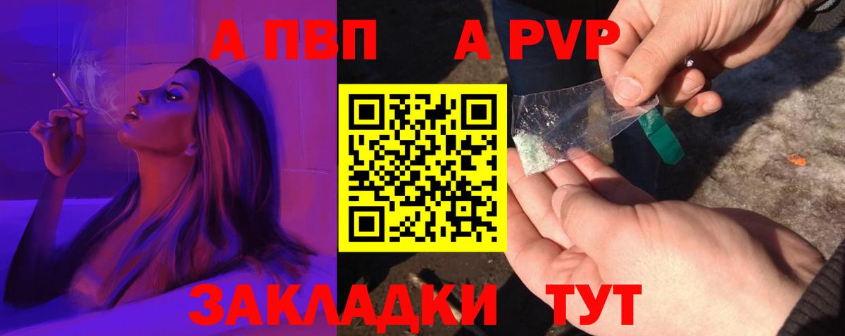 A PVP СК  А ПВП СК КРИС  Alfa_PVP СК КРИС  Вход с VPN  Кунгур 