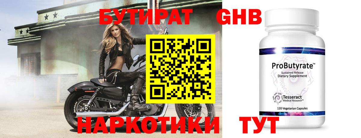 КОКАИН Кунгур