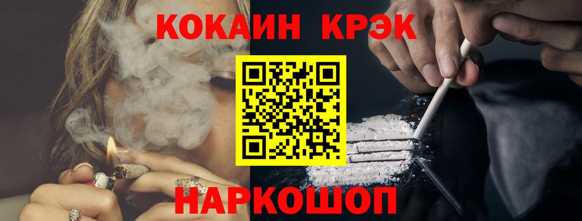 Cocaine Columbia Кунгур