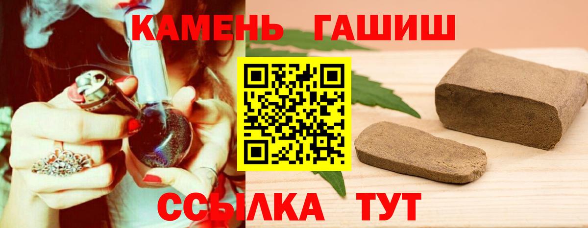 МАРИХУАНА  Лсд 25  Кунгур  Кокаин  Вход с VPN  Купить закладку  ГАШИШ  Мефедрон   ГАШ 