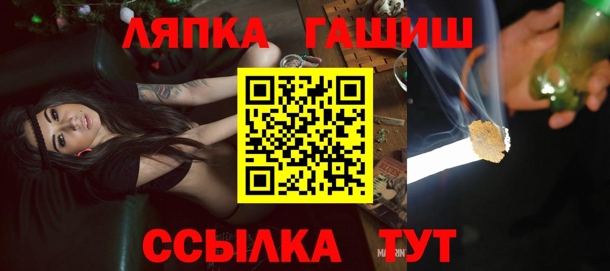 ГАШ Ice-O-Lator  наркота  Гашиш  Вход с VPN  Кунгур  ГАШ гарик 