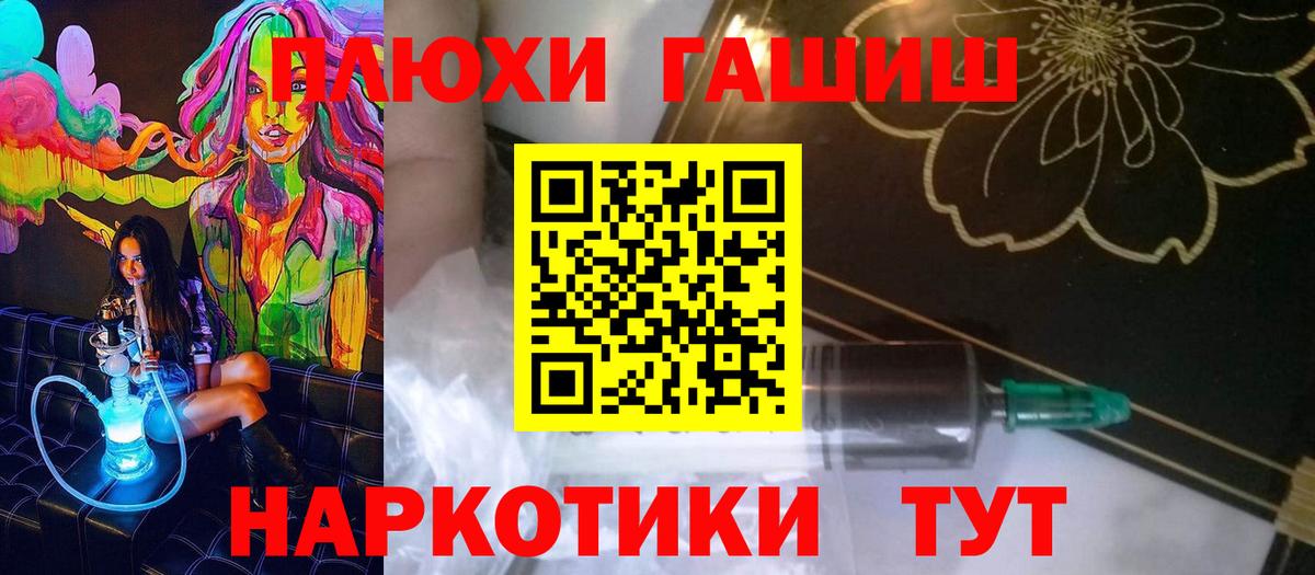 Гашиш гарик Кунгур