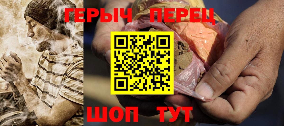 ГЕРОИН Афган Кунгур