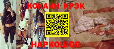 метамфетамин Изобильный