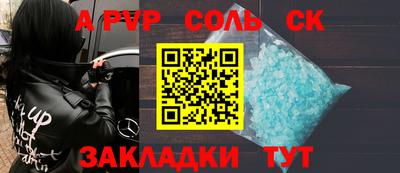 хмурый Ипатово
