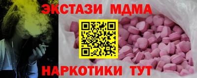 хмурый Ипатово