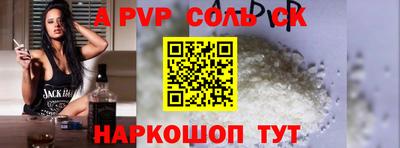 метамфетамин Изобильный