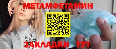 герыч Ирбит