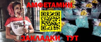метамфетамин Изобильный