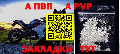 метамфетамин Изобильный