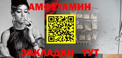 хмурый Ипатово