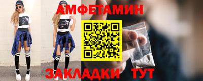 метамфетамин Изобильный