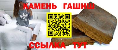 хмурый Ипатово