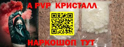 метамфетамин Изобильный