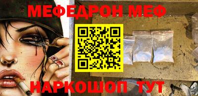 герыч Ирбит