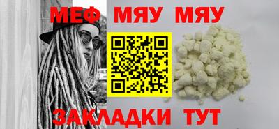 метамфетамин Изобильный