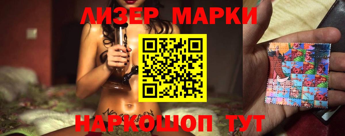 LSD-25 экстази кислота  LSD-25 экстази ecstasy  Кунгур  hydra зеркало  Вход с VPN 
