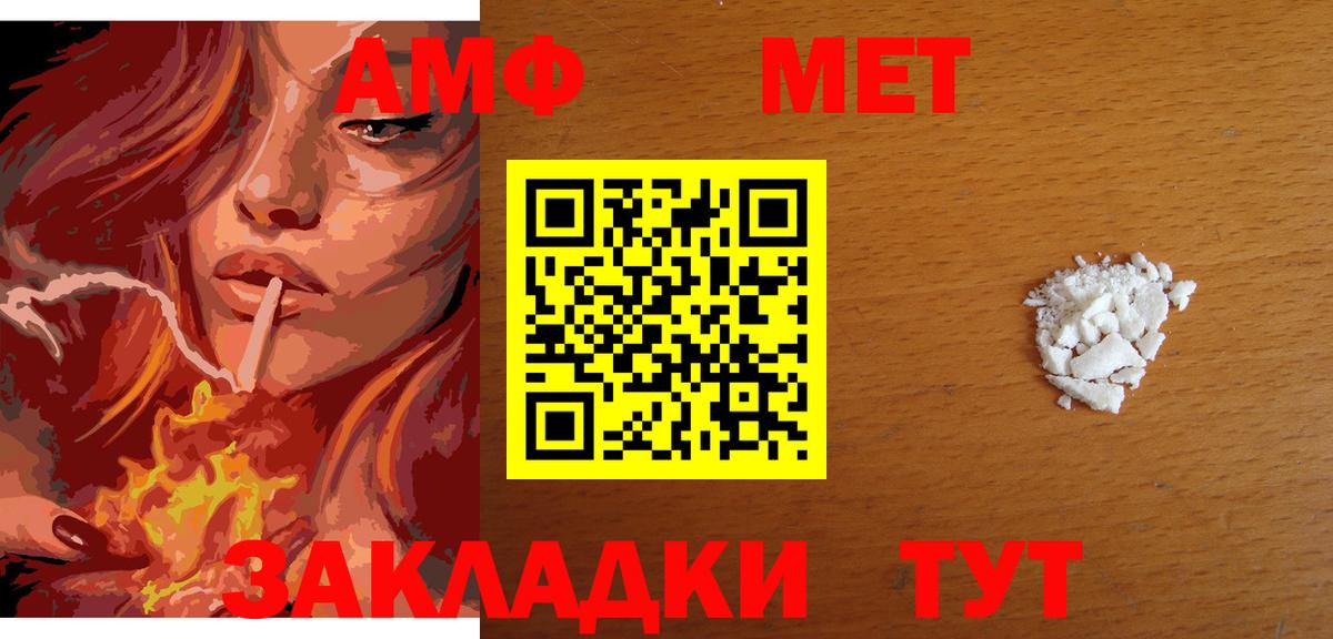 Метамфетамин кристалл  Вход с VPN  Метамфетамин кристалл  Кунгур 