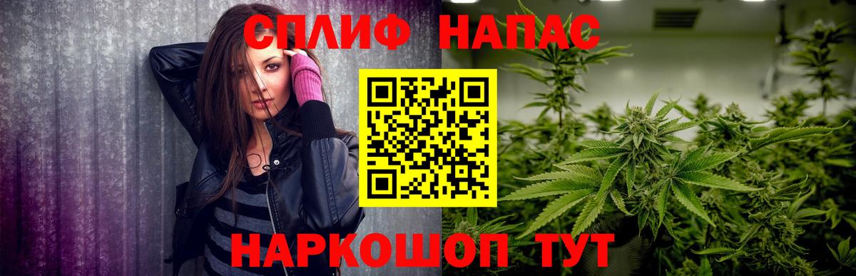 МАРИХУАНА индика Кунгур